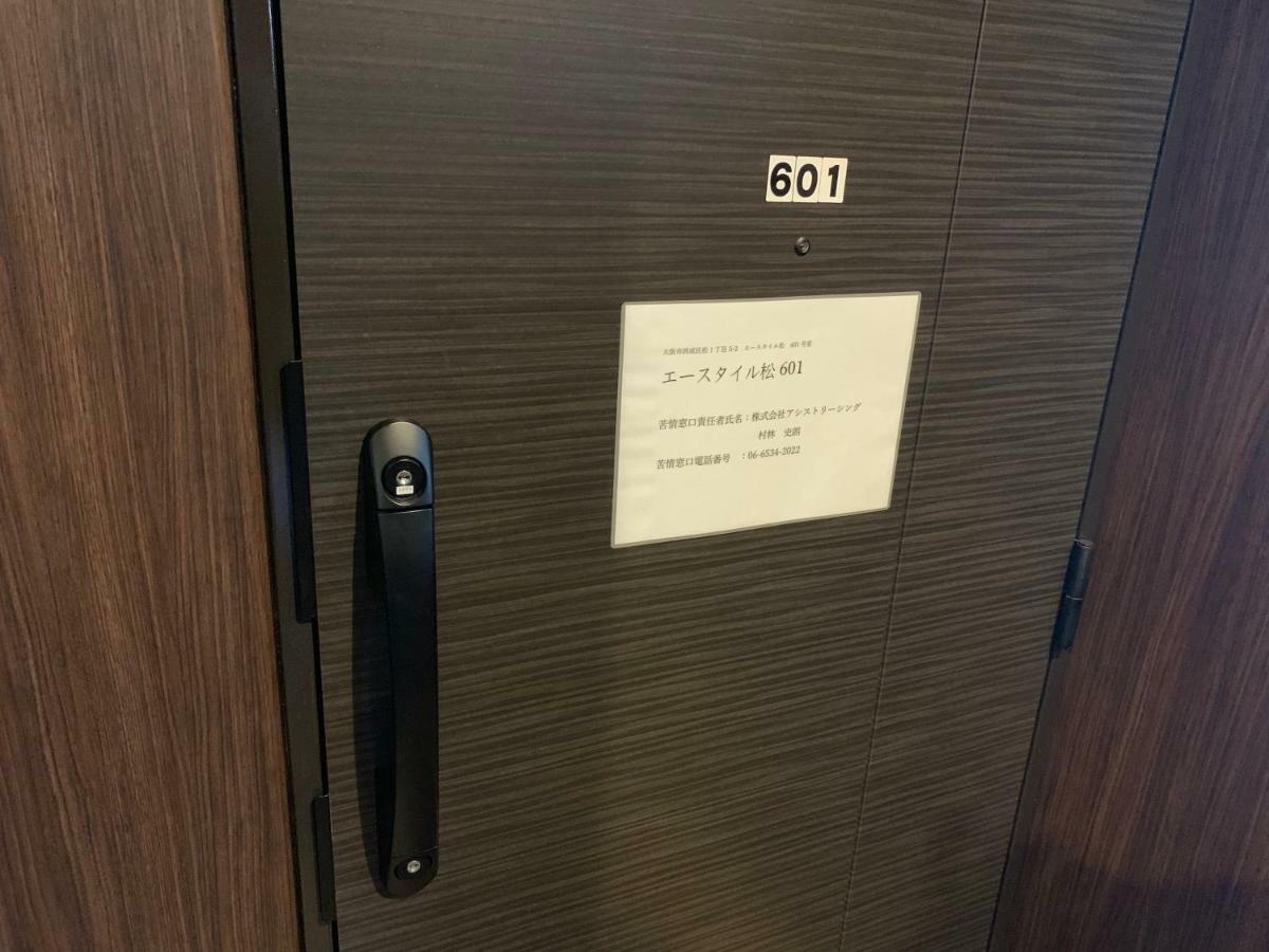Apartament ⑪A-Style Matsu 601 Osaka Zewnętrze zdjęcie